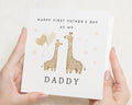 First Fathers Day Card, Fathers Day Card from Baby, Daddy Fathers Day Card, Giraffe Fathers Day Card, Cute Fathers Day Card