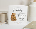 Fathers Day Card for Daddy, 1st Fathers Day Card, Personalised Fathers Day Card, Bear Card, Fathers Day Card from Baby, Cute Daddy Card