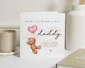 1st Fathers Day Card from Baby, Daddy Fathers Day Card, Personalised Fathers Day Card, Cute Bear Card, Fathers Day Card for Dad