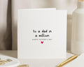 Fathers Day Card, Dad In A Million Card, Fathers Day Card For Dad, Cute Fathers Day Card, Card For Him, Dad Card, Simple Fathers Day Card