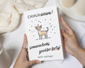 40th Birthday Card, Funny Birthday Card, Chihuahua Birthday Card, Dog Birthday Card, Birthday Card for Her, Birthday Card for Dog Lover