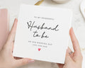 Wedding Day Card for Husband to Be, Husband to Be Card, Wedding Card for Groom, Personalised Wedding Day Card, On Our Wedding Day Card