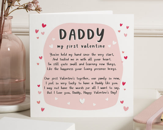 Valentines Day Card for Daddy, My First Valentine Card, Daddy Valentines Card, Valentines Card from Baby, Cute Valentines Card for Dad