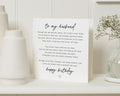 Birthday Card for Husband, Husband Birthday Card, Birthday Card for Him, Romantic Poem Birthday Card, Simple Husband Card