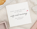 Valentines Day Card for Wife, Valentines Card for Mummy, Valentines Card from Kids, Valentines Card for Her, Personalised Valentine Card