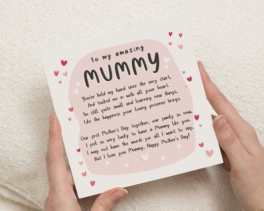 Mothers Day Card for Mummy, Mothers Day Card from Daughter, Cute Mothers Day Card, Personalised Mothers Day Card, Poem Card for Mum