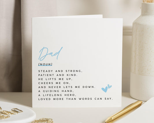 Fathers Day Card from Daughter, Birthday Card for Dad, Cute Poem Dad Card, Fathers Day Card, Card for Him, Dad Birthday Card