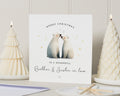 Christmas Card for Brother and Sister in Law, Brother Christmas Card, Sister in Law Christmas Card, Polar Bear Christmas Card