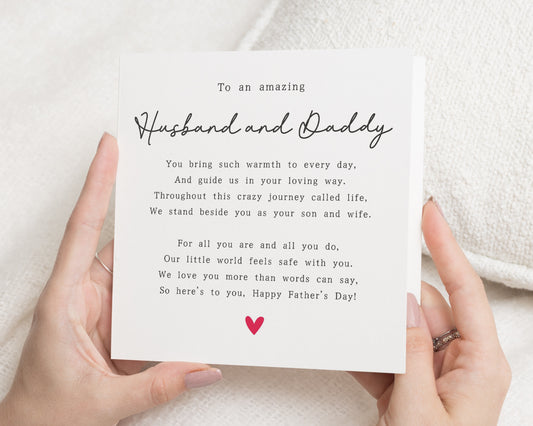 Fathers Day Card for Husband, Daddy Fathers Day Card, Fathers Day Card from Wife, Fathers Day Card from Son, Poem Fathers Day Card