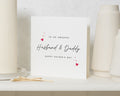 Fathers Day Card for Husband and Daddy, Fathers Day Card from Kids, Greeting Card for Him, Simple Fathers Day Card, Daddy Card