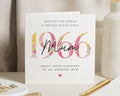 60th Birthday Card for Mum, Personalised Mum Birthday Card, 1966 Birthday Card, Birthday Card for Her, Floral Birthday Card