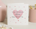Valentines Day Card for Daughter, Personalised Valentines Card, Valentines Card for Kids, Cute Heart Card, Custom Valentine Card