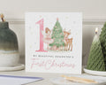 1st Christmas Card for Daughter, First Christmas Card for Girl, Personalised Baby Girl Christmas Card