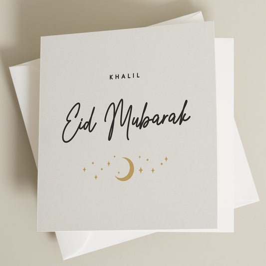 Eid Mubarak Card, Card For Eid Mubarak, Eid Card, Eid Greeting Cards, Happy Eid Card, Eid Mubarak Greeting Cards, Happy Eid Card