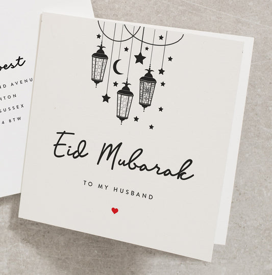 Eid Mubarak Card, Personalised Eid Card, Eid Greetings Card, Eid Mubarak Greeting Cards, Ramadan Mubarak Card, Eid Card, Happy Eid ED010