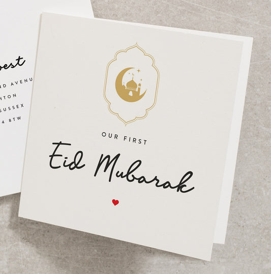 Our First Eid Mubarak Card, Eid Mubarak Card, Happy Eid Mubarak Card, Personalised Eid Mubarak Card, Happy Eid Card, Eid Greeting Card ED011